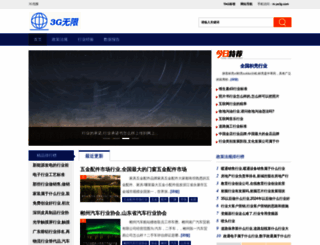 ye3g.com screenshot