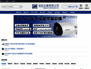 yeannet.com.tw screenshot