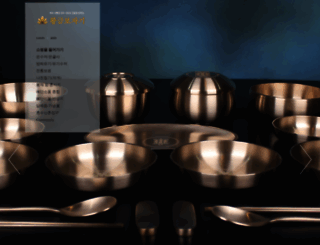 yedan.co.kr screenshot
