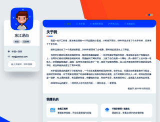 yeebai.com screenshot
