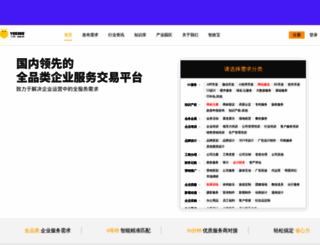 yeebee.com.cn screenshot