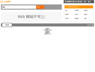 yeedou.com screenshot