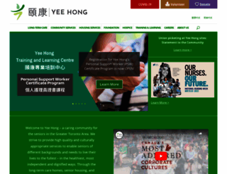 yeehong.com screenshot