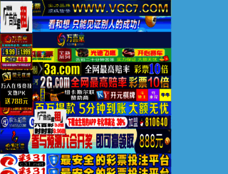 yeetou.com screenshot