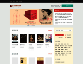 yeeyan.com screenshot