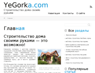 yegorka.com screenshot