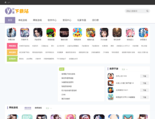yeguoer.com screenshot