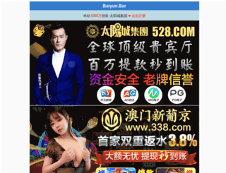 yehtechnologies.com screenshot