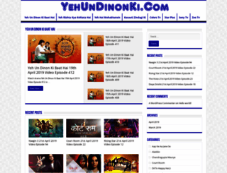 yehundinonki.com screenshot