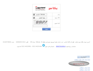 yekta24.ir screenshot