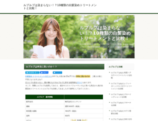 yellloh.com screenshot