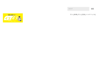 yellow-post.com screenshot