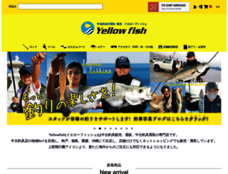 yellowfish.jp screenshot