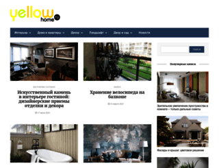 yellowhome.ru screenshot