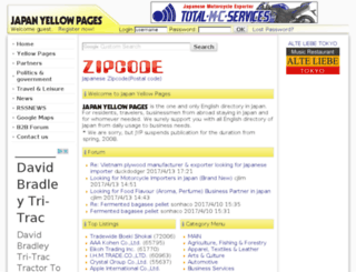 yellowpage-jp.com screenshot
