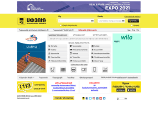 yellowpages.am screenshot