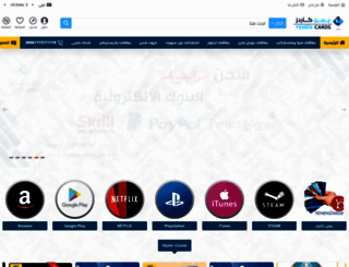 yemencards.com screenshot