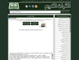 yemenday.com screenshot