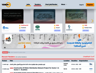 yemenhr.com screenshot