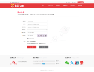 yenibe.com screenshot