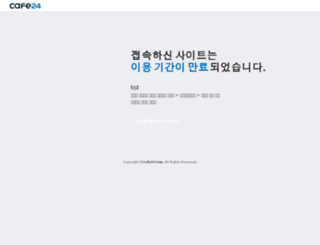 yeogine.net screenshot