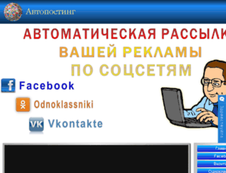 yes-programs.dp.ua screenshot