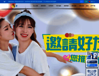 yes5168.net screenshot