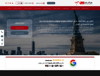 yesatlas.com screenshot