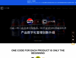 yesno.com.cn screenshot