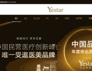 yestar.com screenshot