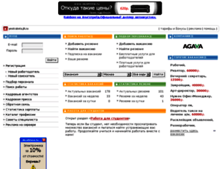 yestrabota.jlt.ru screenshot