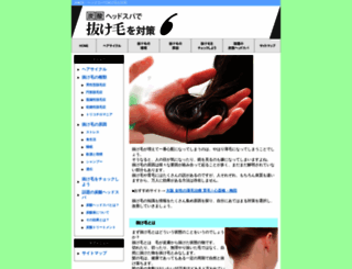 yeswes.com screenshot