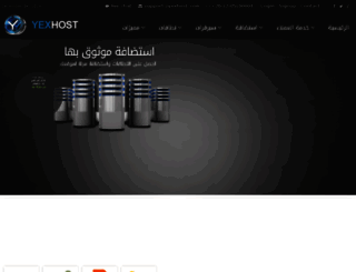 yexhost.com screenshot