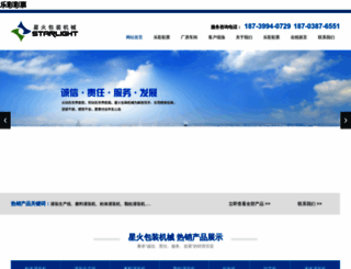 yeyhouse.cn screenshot