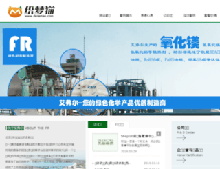 yeyounet.cn screenshot