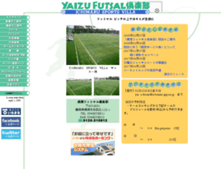 yfc.ne.jp screenshot