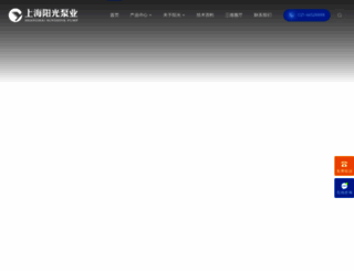 yg-pump.com screenshot