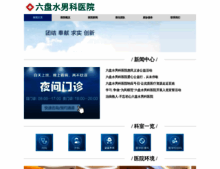 ygnkyy.com screenshot