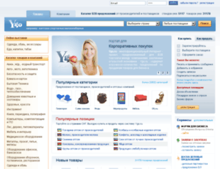ygo.ru screenshot