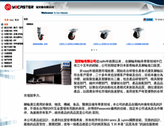 yhcaster.com screenshot