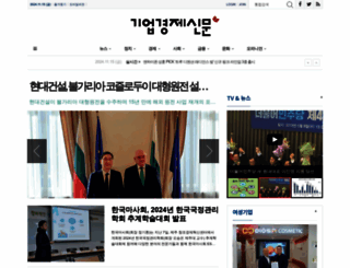 yhenews.com screenshot