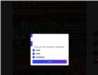 yhkj777.com screenshot