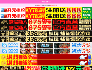yhyouxi.com.cn screenshot