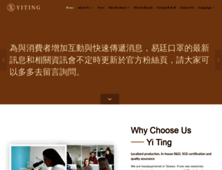 yi-ting.com.tw screenshot
