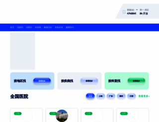 yi20.com.cn screenshot