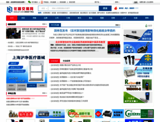yi7.com screenshot