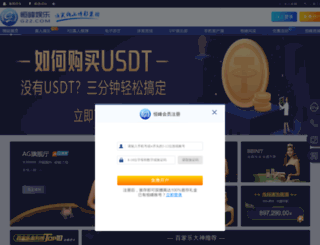 yianjiaotong.com screenshot