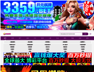 yibadou.com screenshot