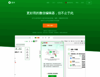 yiban.io screenshot