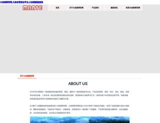 yichengweiben.com screenshot